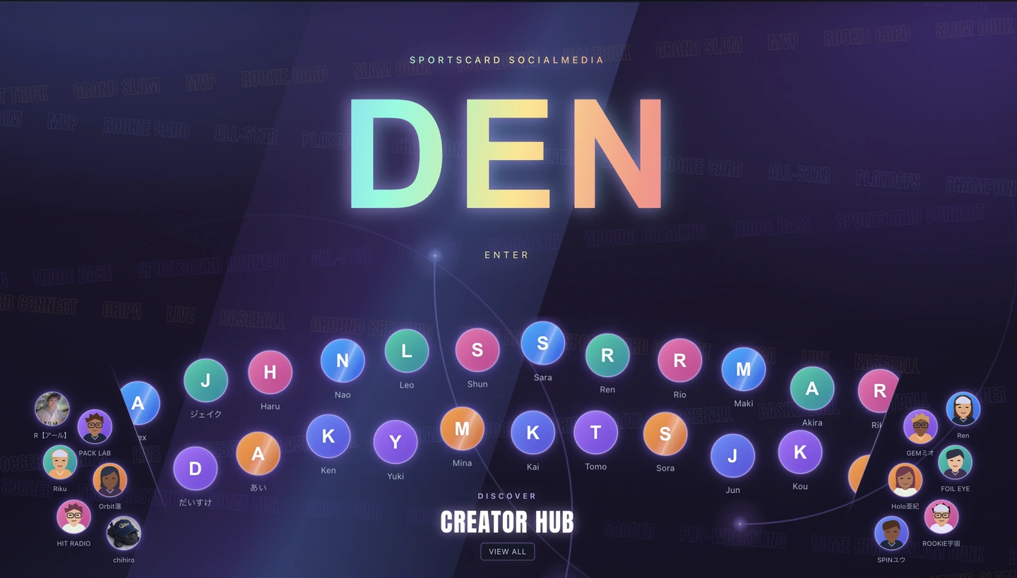 DENのトップ画面
