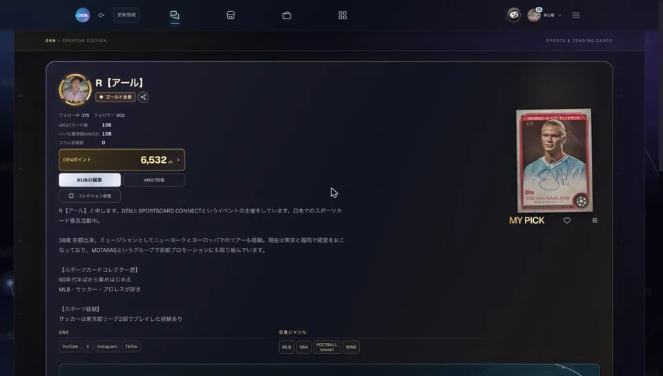 DENのCOLLECTOR HUB。プロフィール、フォロワー数、MY PICKのカードが並んだ実際の画面