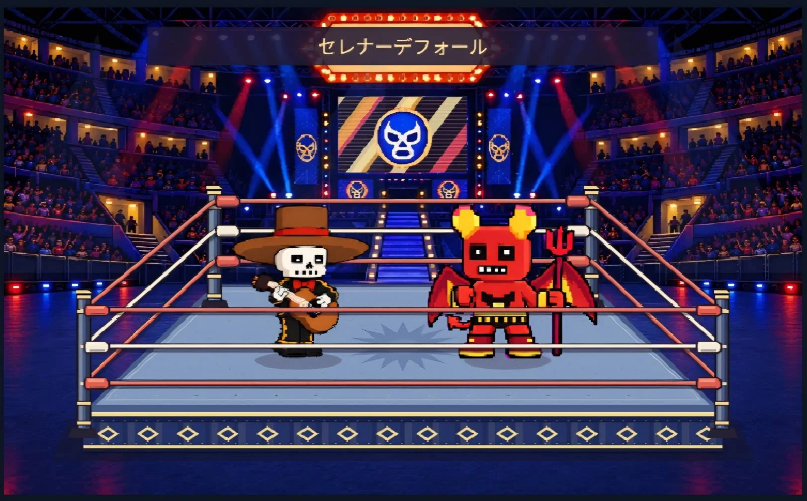 大型アリーナでカラカと赤いメイトが対戦するセレナーデフォールの場面