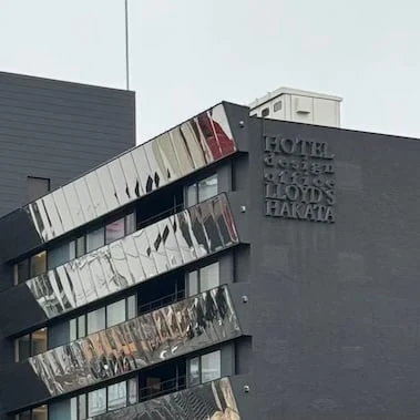 福岡支店のあるロイズ博多の建物外観。外壁にLLOYD'S HAKATAの文字が見える。